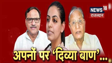 Divya Maderna ने Mahesh Joshi और Shanti Dhariwal पर कसा तंज कही बड़ी