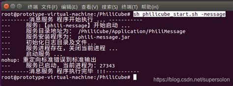 Linux之shell脚本实现java服务的一键启动、停止、重启及每个服务单独的重启 一个传参可以控制java服务启动 重启 关闭的shell