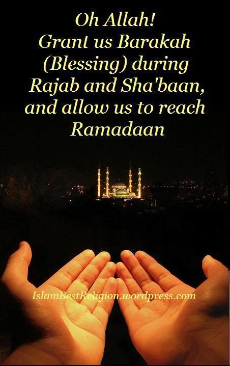 Image Result For 27 Rajab 27 Rajab Islamic Quotes Ramadan