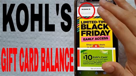 How To Check Kohl S Gift Card Balance Online YouTube