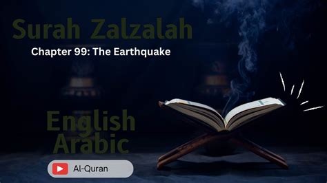 Al Quran Surah 99 Al Zalzalah The Earthquake Arabic And Simple