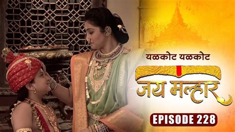 बाल गणेश काढत आहेत देवी म्हाळसा ची समजूत जय मल्हार Full Episode 228 Zee5 Marathi Classics