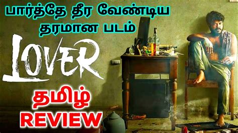 Lover 2024 Movie Review Tamil Lover Tamil Review Lover Tamil