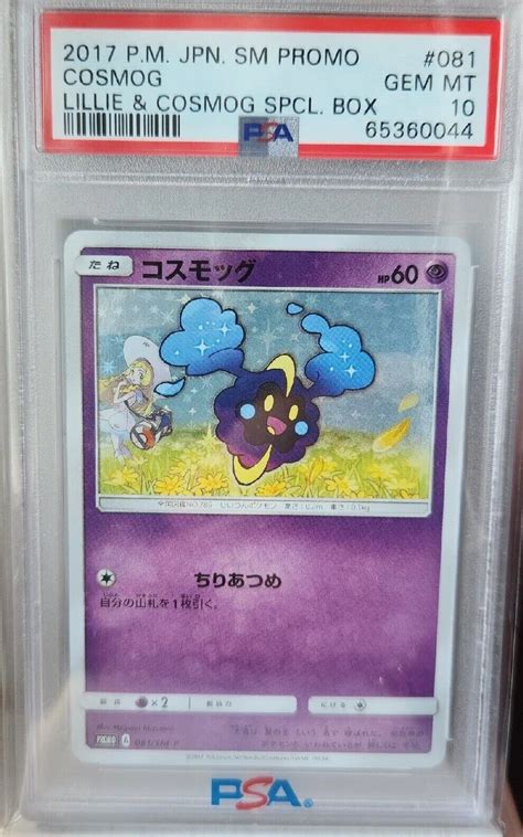 Psa 10 Gem Mint Cosmog Lillie Special Box 081sm P Card Promo Pokemon