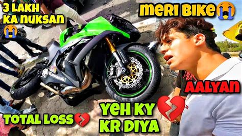 Aalyanvlogs1299 Ki Superbike Ninja 1000 Ka Sath Kya Ho Gya 😱 Youtube