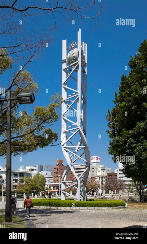 Monumento a la ciudad de la paz de hiroshima fotografías e imágenes de