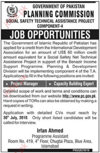 Govt Of Pakistan Planning Commission Job Opportunity 2025 Job