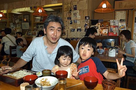 The Japanese Family | Japan Module