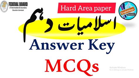 Islamiat Th Mcqs Key Hard Area Ssc Ii Islamiat Mcq Answer Key Fbise