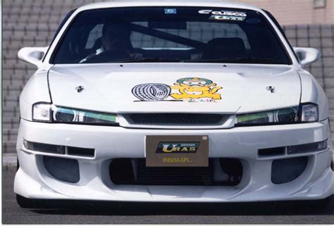 Uras Official Web Site S14 Silvia 後期 Front Grill