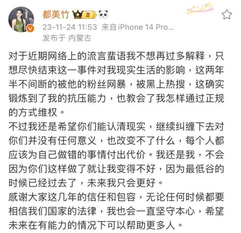 性侵聚众淫乱案 吴亦凡上诉失败维持原判 吴母申冤疑有人逼供 娱乐 国外娱乐 中港台