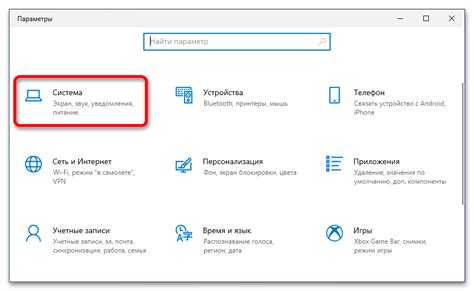 Как переключить звук с компьютера на телевизор