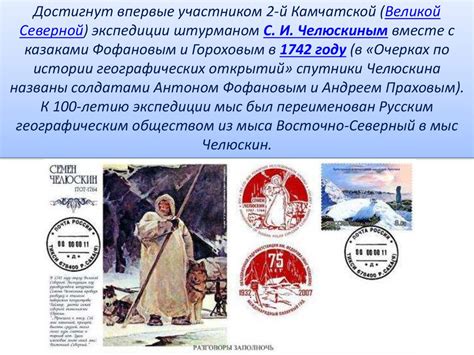 Материк Евразия - презентация онлайн