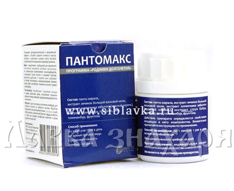 Купить «Пантомакс» для мужчин 30 капсул | Инструкции | Отзывы | Состав ...
