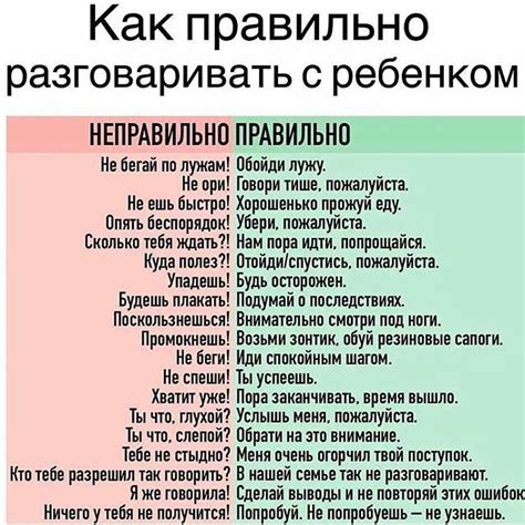 Instagram | Воспитание, Воспитание подростков, Правильное воспитание