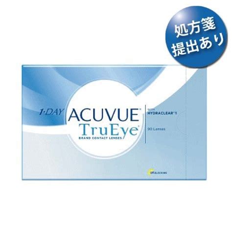 【2箱で送料無料★30枚あたり2968円税込3264円】ワンデーアキュビュートゥルーアイ 90枚パック 1davte90 Rx