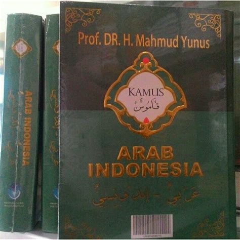 Jual Buku Kamus Bahasa Arab Indonesia Al Munawwir Munawir Al BIsri