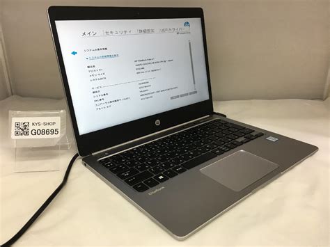 Yahooオークション ジャンクhp Elitebook Folio G1core M5 6y54 1