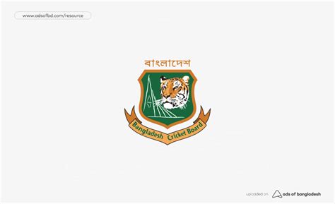 Jahangirnagar University (JU) Vector Logo (eps & png) - Ads of Bangladesh