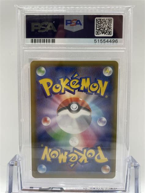 32％割引グリーン系【新作からsaleアイテム等お得な商品満載】 ポケモンカード Psa10 マリィhrs1h【072060】 ポケモン