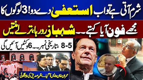 Reserve Seats Case Big Decision Sc Judgment Imran Khan Big