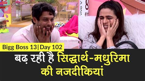 Bigg Boss 13 Day 102 Sneak Peek बढ़ रही है Sidharth Shukla