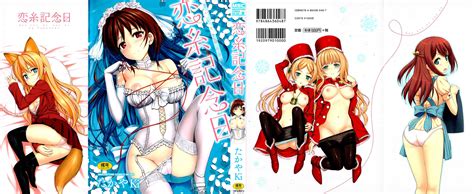 Reading Koiito Kinenbi Original Hentai By TakayaKi Koiito Kinenbi END Page Hentai