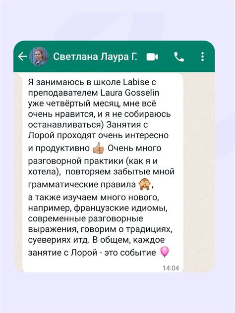 Учебник французского языка А1 для начинающих – онлайн обучение для ...
