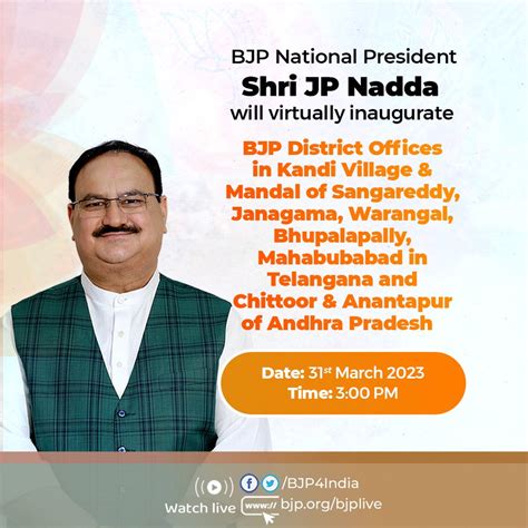 Bjp National President Shri Jp Nadda Will Inaugurate Bjp District