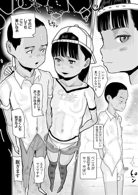 COMIC LO Page Nhentai Hentai Doujinshi And Manga