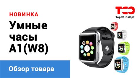 Умные часы A1(W8) - новый обзор - YouTube