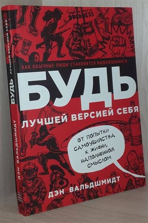 ТОП-16: Лучшие книги для мужчин по саморазвитию в 2025 году