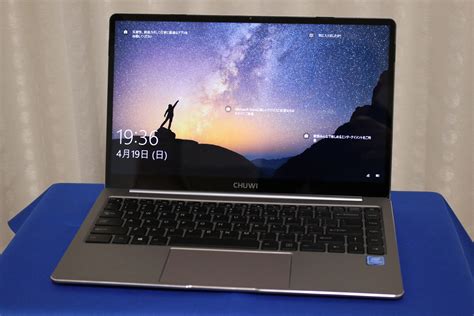 CHUWI LapBook Pro （第2世代） レビュー | Electronic Information Research Laboratory