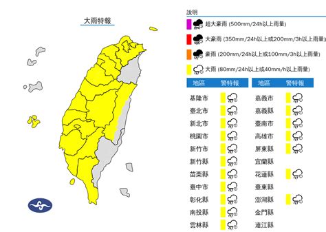 快訊快躲雨！整個台灣幾乎雨區「18縣市」大雨特報 一路下到晚上 中天新聞網