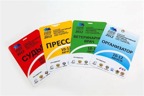 Бейджи. Изготовление любых бейджей с логотипом - Коперник Рязань