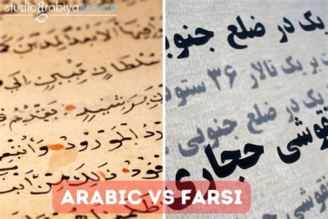 Farsi Vs Arabic