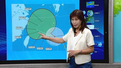 中颱卡努「這2天」最接近台灣 最快今晚8時發布海警｜四季線上4gtv