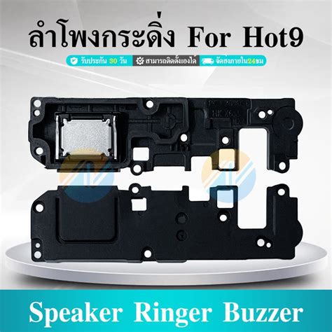 ลำโพงกระดิ่ง Hot 9speaker Ringer Buzzer For Hot9 Shopee Thailand