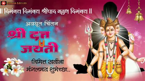 दत्त जयंतीdatt Jayanti Banner Video Editingdatt Jayanti Video Editing