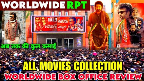 Devara Collection Vettaiyan Box Office Martin Vs Jigra Vs Vvkwwv