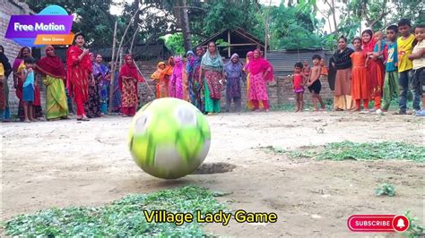 মাটির গর্তে বল ফেলতে পারলে পাবেন পুরস্কার ।।নতুন খেলা গ্রামের মেয়ে