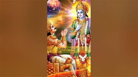 Shri Krishna Virat Swaroop Updesh Pap Or Punya Shrikrishna Youtube