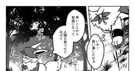 ポケサガ】 【ポケサガ】 種子 【剥奪クルセイド】 ぽかちゅうのマンガ 【ポケサガ】交流 【神域イイーキルス】 【ポルテルム