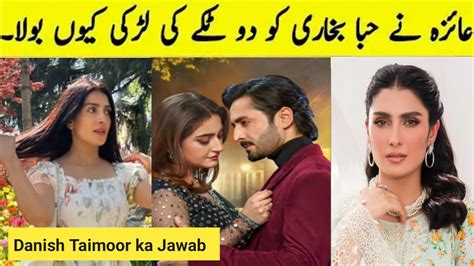 Danish Taimoor Statement For Hiba Bukhari Ayeza Khan Jaan Nisar Ep