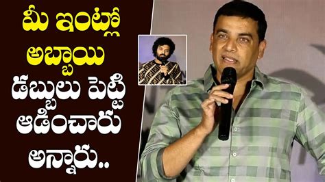 Dil Raju Speech Dil Kush Song Launch Event Selfish Movie Ashish