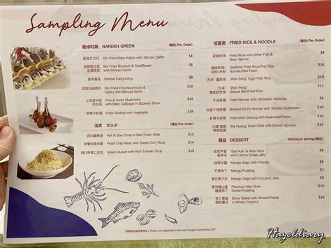 Long Beach Seafood Robertson Quay Sampling Menu Diary Hazel Flickr