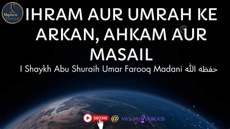 Ihram Aur Umrah Ke Arkan Ahkam Aur Masail I Abu Shuraiah Umar Farooq