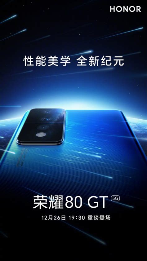 Honor 80 GT Roundup Design Specs Expected Price And More Gizmochina