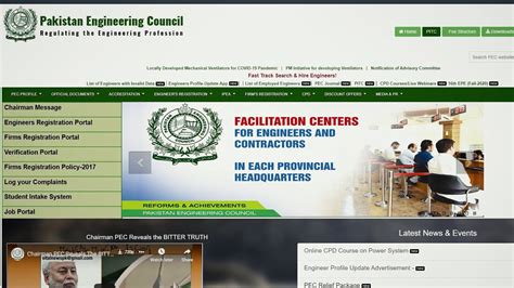 PEC Engineer Registration Video Dailymotion