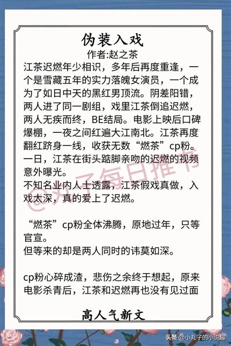 肉肉超多的言情小说甜宠文（有肉的言情短篇小说甜宠文） 大商梦